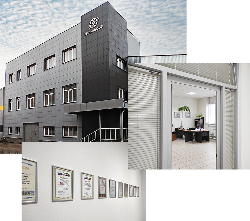 Модмаш-Софт, ООО